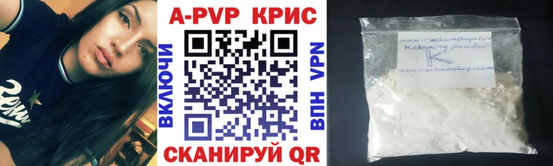 Где продают наркотики Симферополь Конопля  Мефедрон  МЕТАДОН  ГАШ  Cocaine  АМФЕТАМИН 