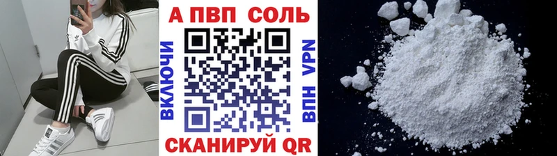APVP крисы CK  закладки  Симферополь 