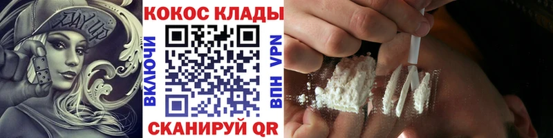 COCAIN Columbia  Симферополь 