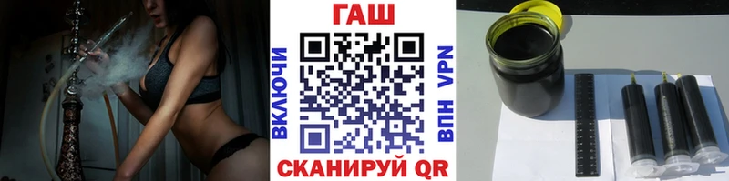 ГАШИШ 40% ТГК  Симферополь 
