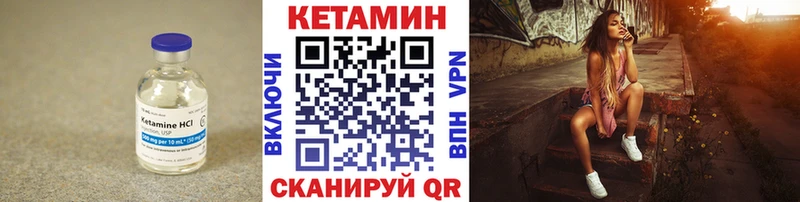 где найти   Симферополь  КЕТАМИН VHQ 