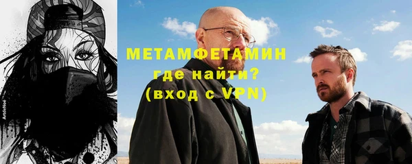 мефедрон мука Богородицк