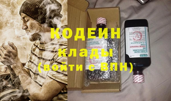 мефедрон мука Богородицк