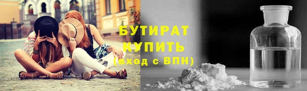 мефедрон мука Богородицк