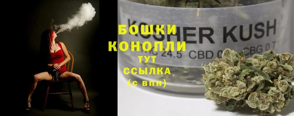 мефедрон мука Богородицк