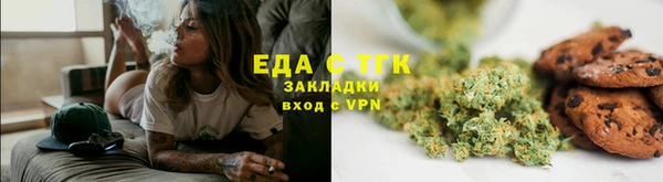 мефедрон мука Богородицк