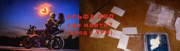 мефедрон мука Богородицк