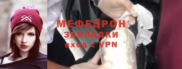 мефедрон мука Богородицк