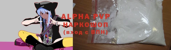 мефедрон мука Богородицк