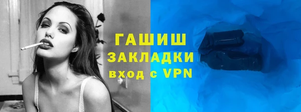 мефедрон мука Богородицк