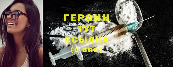 PSILOCYBIN Богородск