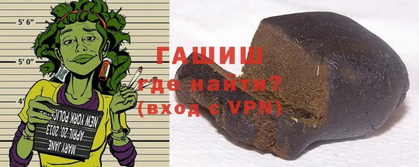мефедрон мука Богородицк
