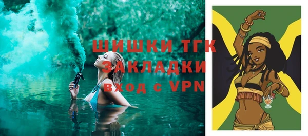 мефедрон мука Богородицк