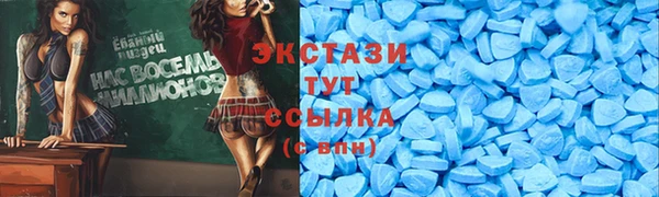 PSILOCYBIN Богородск