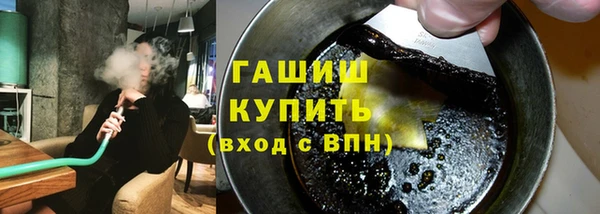 мефедрон мука Богородицк