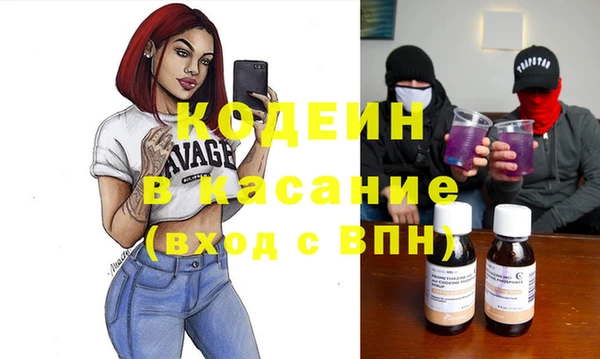 мефедрон мука Богородицк