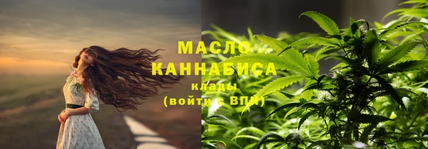 PSILOCYBIN Богородск