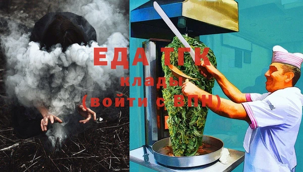 мефедрон мука Богородицк