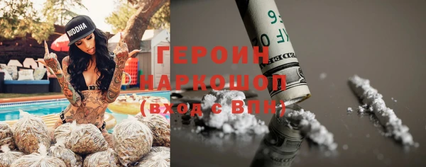 мефедрон мука Богородицк