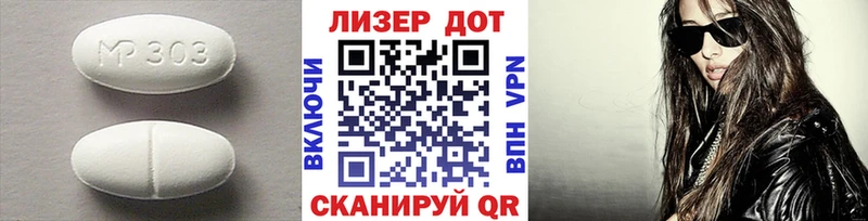 ЛСД экстази ecstasy  Симферополь 
