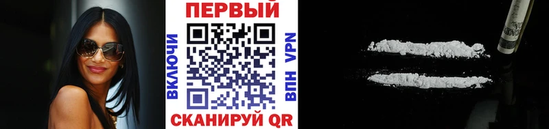 Первитин пудра  наркошоп  Симферополь 