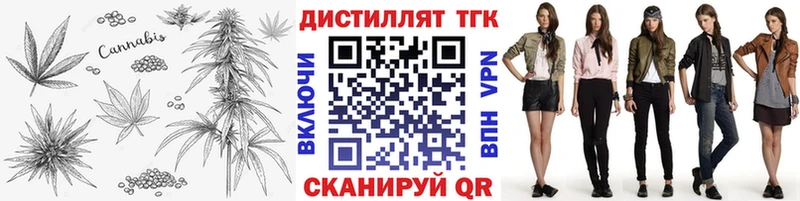 наркошоп  Симферополь  ТГК THC oil 